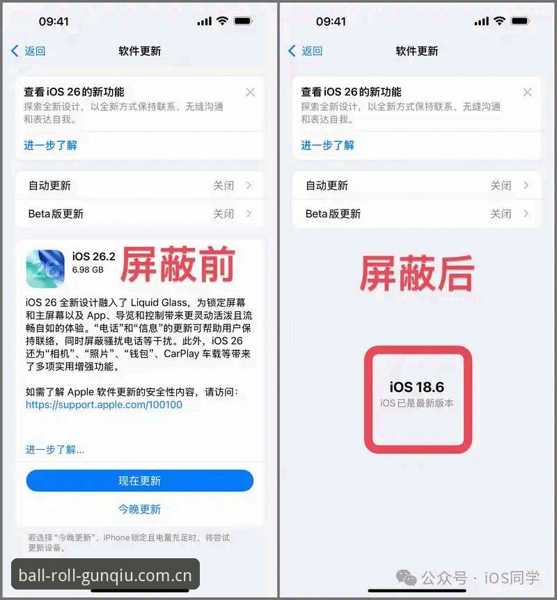 滚球体育平台手机版使用教程：从老版本到新版首页的迁移指南