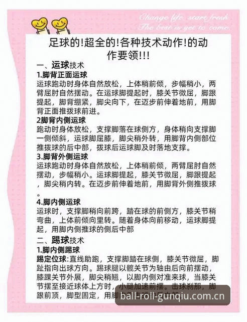 3个让滚球体育公司简体中文官网用户不再困惑的快速上手技巧