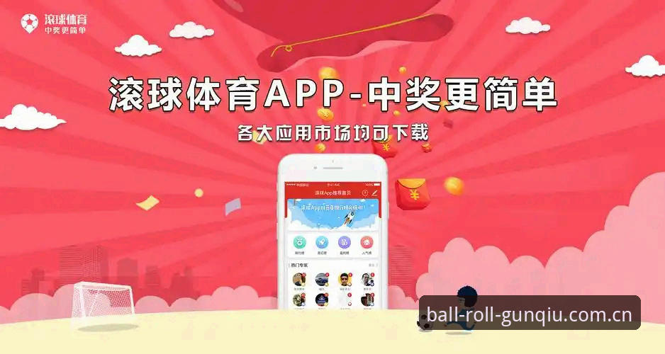 揭秘2026滚球体育公司简体中文官网手机版：七个没人细说的细节，藏着新版首页的用心